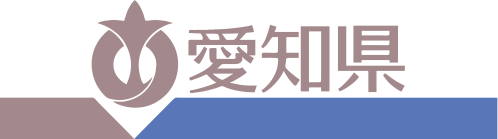 愛知県